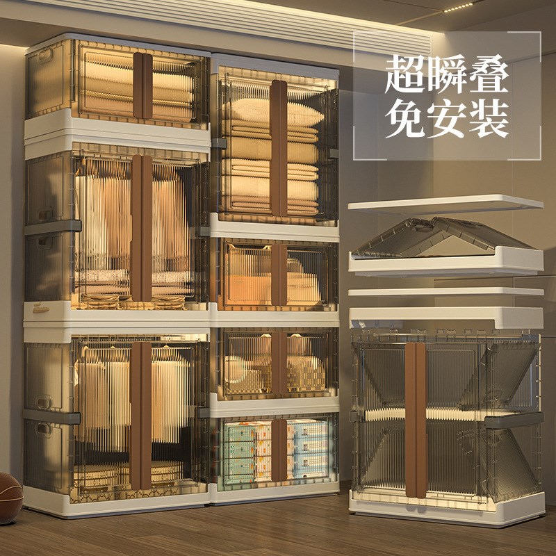 可折叠收纳柜免安装加固柜门家用客厅G高颜值衣物奶粉收纳箱大书