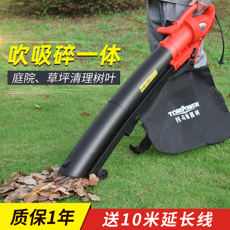 3200W大功率鼓风吹雪机手推吹风机电动吹吸树叶粉碎机除尘清理机