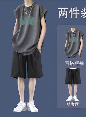 美式潮牌纯棉背心男士套装夏季休闲运动男装一整套搭配青少年短裤