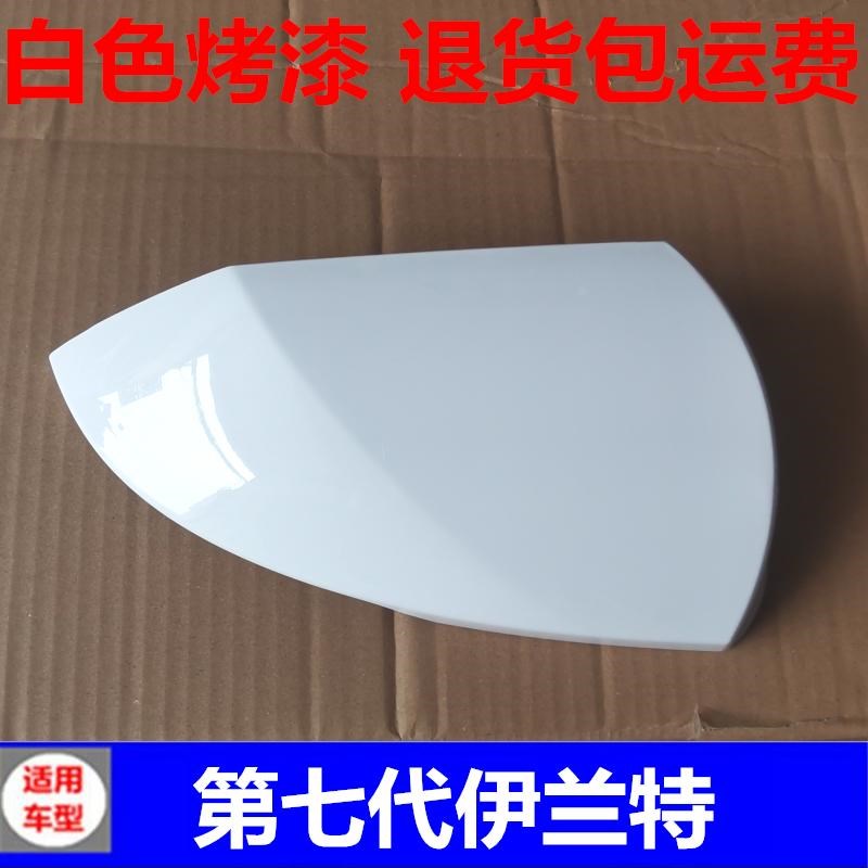 适配现代第七代伊兰特后视镜框倒车镜外壳镜片Led转向灯后罩镜圈