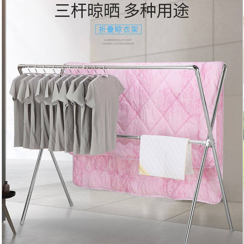 不锈钢折叠晾衣架落地卧室可伸缩阳台挂衣M架室内外可移动X型晾衣