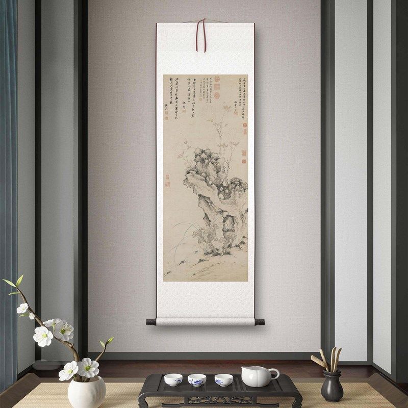 明沈周《芝兰玉树》客厅书房茶室装F饰画挂画玄关水墨高清卷轴字
