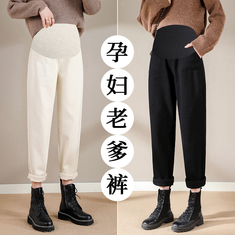 孕妇裤子春秋外穿大码老爹打底裤女春季新款小个子阔腿牛仔裤春装