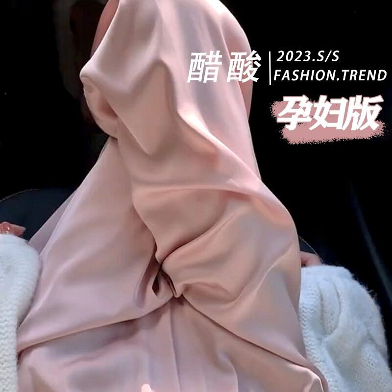 孕妇裤子夏款外穿冰丝阔腿裤夏季薄款2023新款休闲打底长裤春夏装