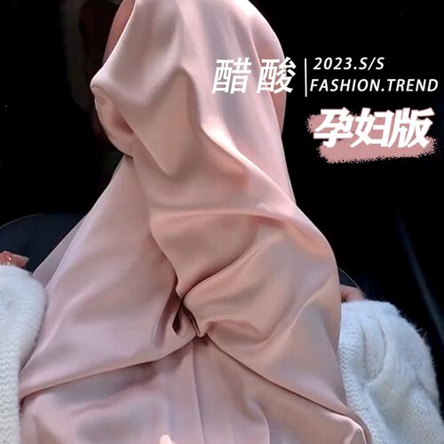 孕妇裤子夏款外穿冰丝阔腿裤夏季薄款2023新款休闲打底长裤春夏装