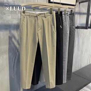 男薄款 斜纹洗水9九分裤 韩版 LUUD 裤 透气冰丝净色休闲裤 修身 子 夏季