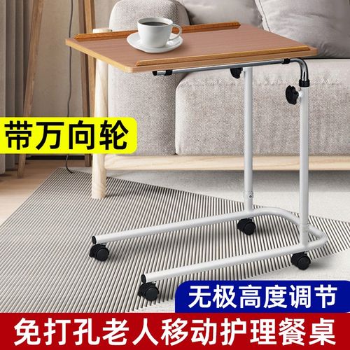 老人病人餐桌残疾人床上吃饭桌老年人病房床边桌可移动升降护理桌