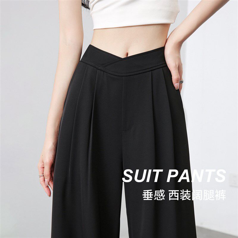 西装裤女夏薄款直筒裤垂感高级感黑色裤子休闲凉凉宽松冰丝阔腿裤