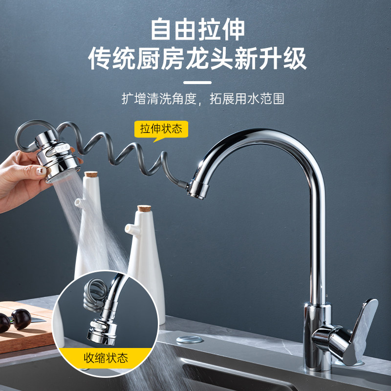 水龙头起泡器万向延伸器可抽拉出水口套嘴厨房延伸防溅水神器面盆