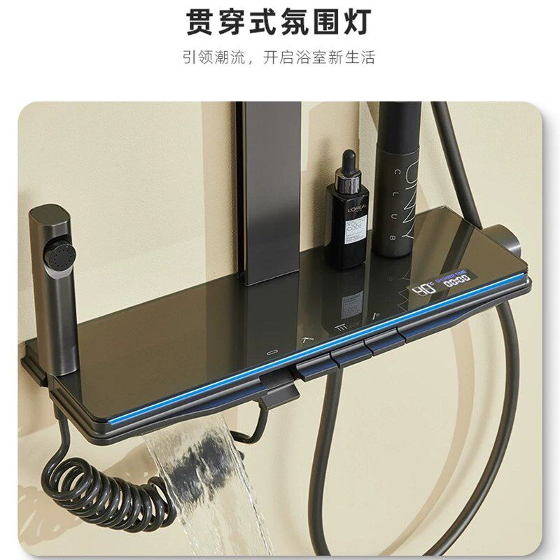 枪灰色花洒套装淋浴恒温数显家用钢琴按键置物平台卫浴增压水龙头