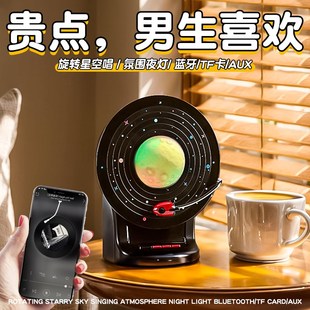 新款 生日礼物男生送男友老公给儿子弟弟圣诞节初高中生高级伴手礼