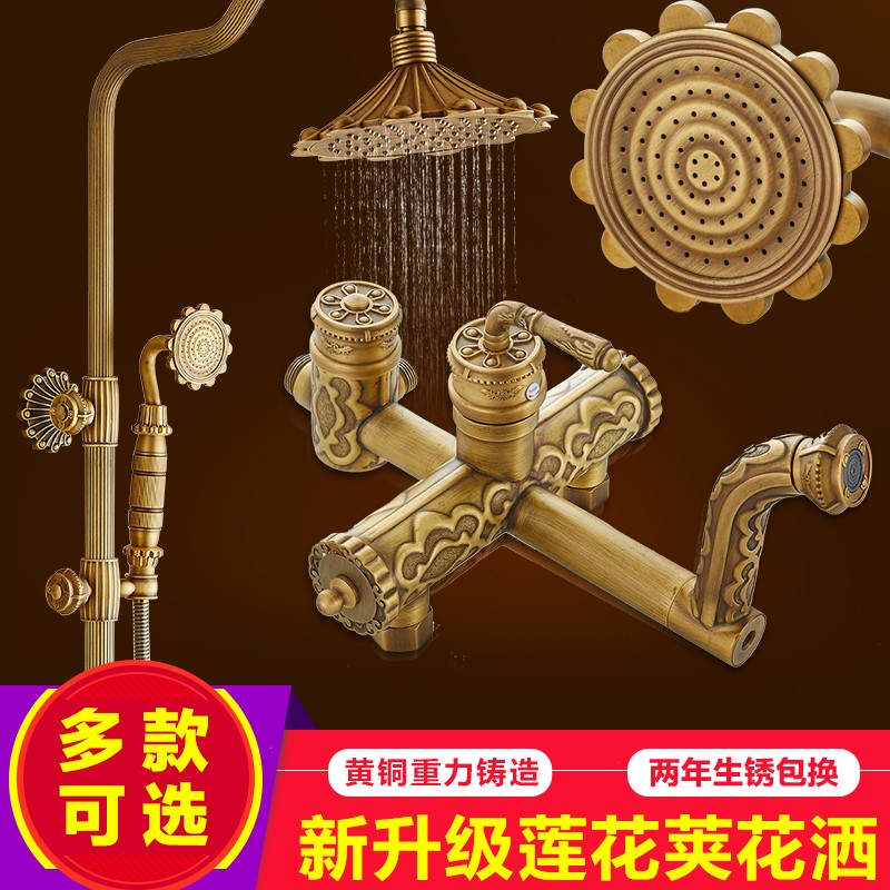 全铜欧式复古雕花淋浴花洒套装冷热水龙头雨淋器混水阀可旋转升降