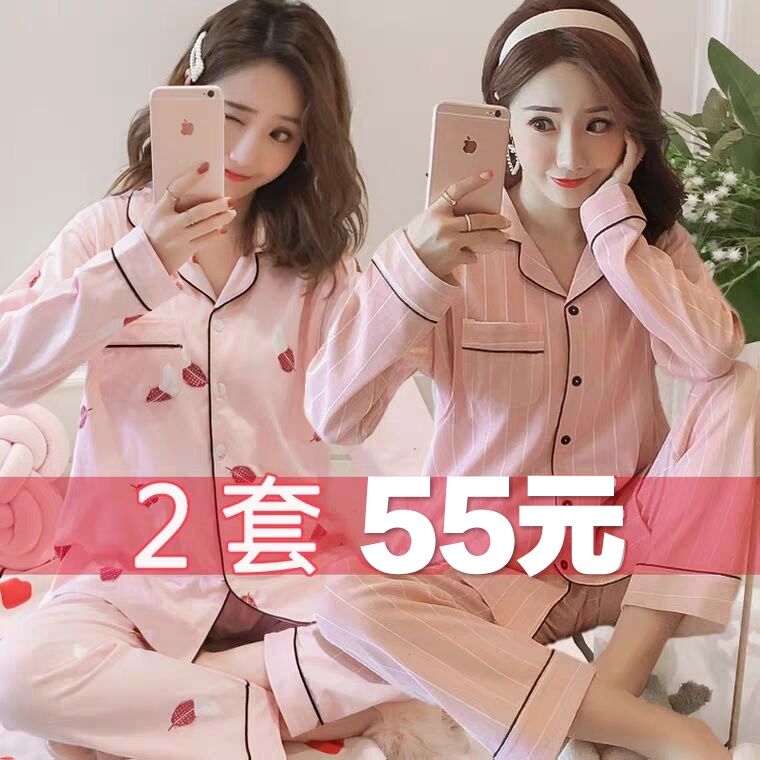 春秋季纯棉产后孕妇睡衣产妇哺乳衣可外穿月子服薄款喂奶衣套装二