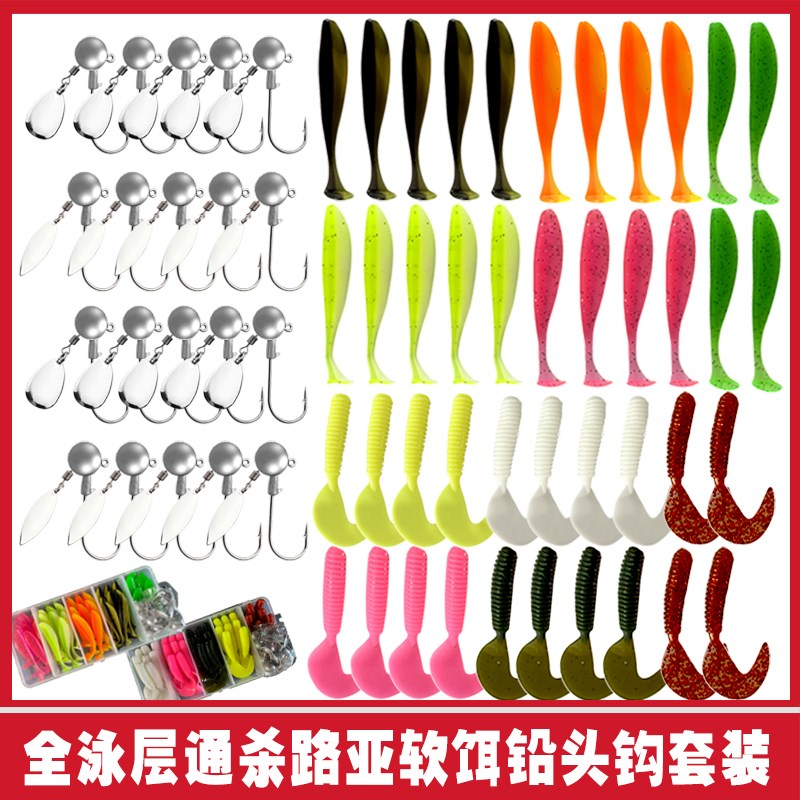 路亚软饵带旋转亮片铅头钩套x装远投防挂底爆钓卷尾软虫T尾鱼假饵