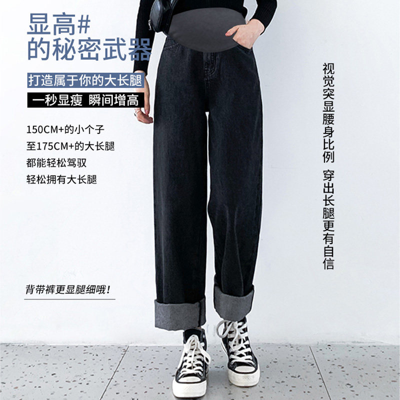 孕妇裤子春秋款冬季直筒阔腿裤春季外穿孕妇牛仔裤秋冬装加绒长裤