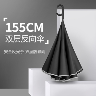 16骨汽车载反向雨伞全自动超大号男女3人特大双层暴雨专用长柄伞