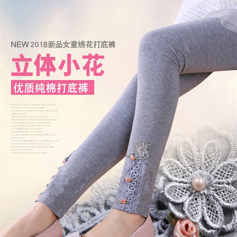 女童打底裤春秋款2020新款儿童裤子女宝宝外穿纯棉修身韩版长裤