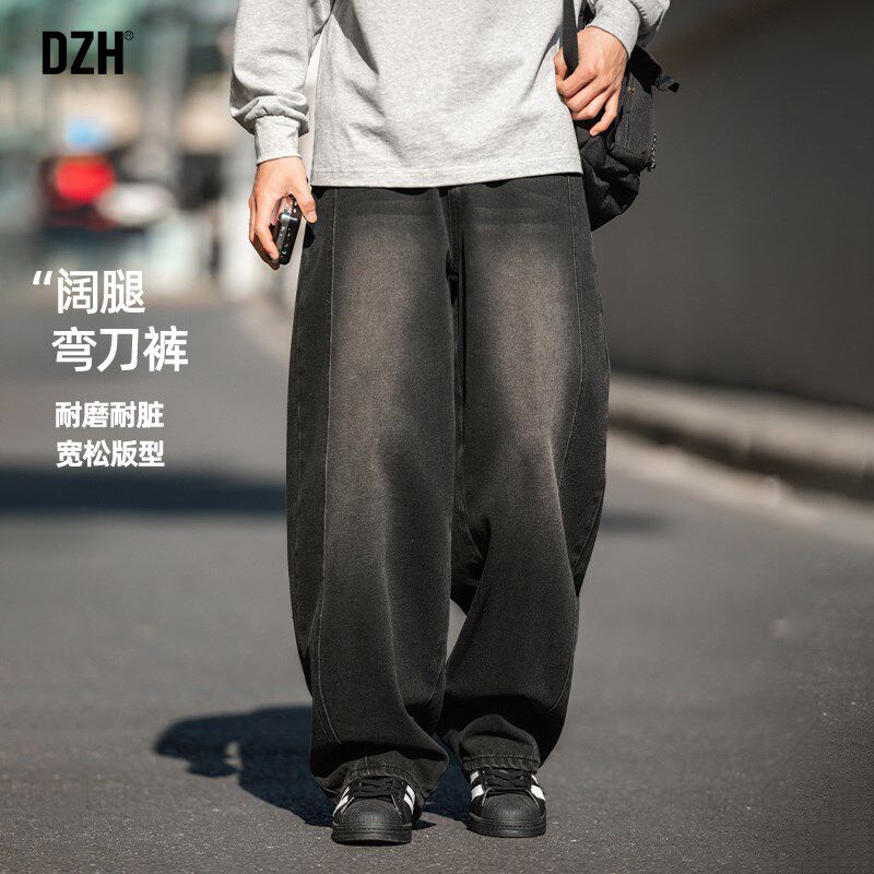 男士黑色慵懒松弛感牛仔裤男阔腿宽松美式复古裤子春季新款萝卜裤