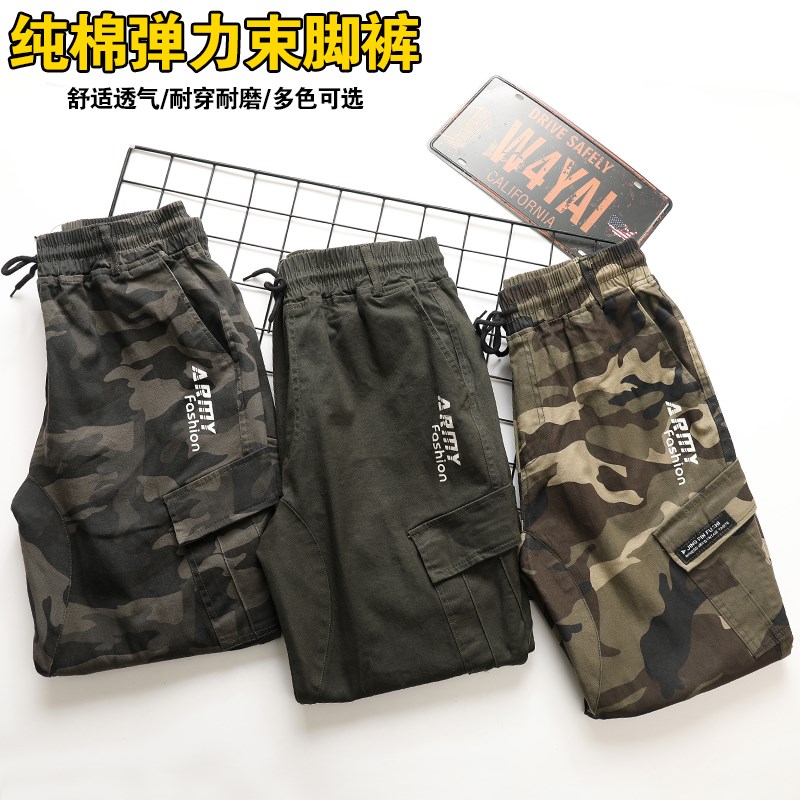 春秋纯棉弹力迷彩束脚裤男宽松休闲耐磨防烫多口袋干活劳保工装裤