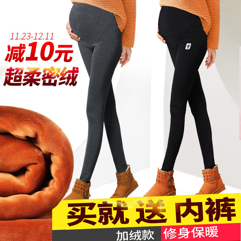 孕妇打底裤加绒加厚潮妈外出托腹裤大码时尚外穿冬季孕妇裤子秋冬
