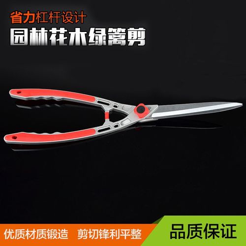 园艺剪刀 篱笆剪修剪花木树枝篱笆专用修枝剪 园林绿化专用大剪刀