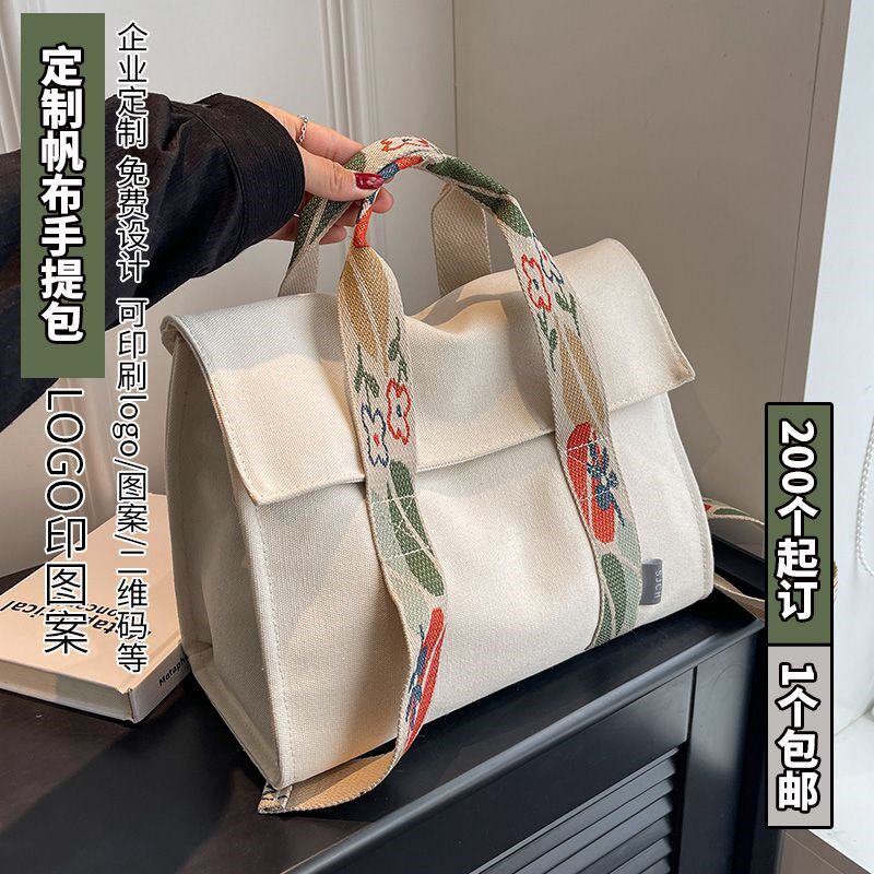 帆布包定制大容量2024新款小众手提袋女印logo高级感斜挎包单肩包