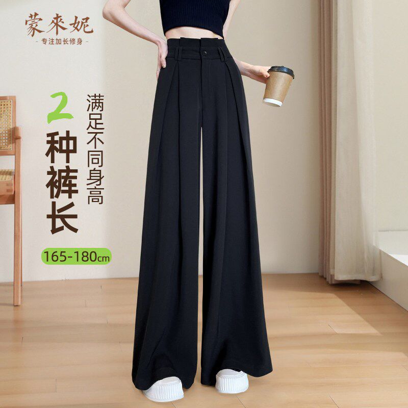 高个子黑色西装阔腿裤女加长2025新款夏薄款高级垂感超长拖地裤子