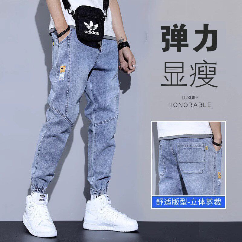 浅蓝色九分休弹力闲束脚牛仔裤男款春秋款宽松百搭修身哈伦工装裤