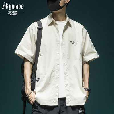 夏季简约百搭短袖衬衫男士纯棉休闲半袖衬衣宽松大码翻领上衣男装