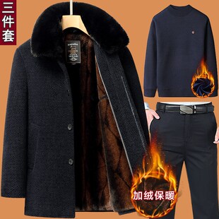 爸爸冬装外套装中年加绒毛呢大衣男2024新款中老年人加厚呢子衣服