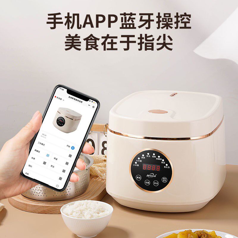 语言智能电饭煲4一5人手机控制不粘锅家用3~4人多功能电饭锅