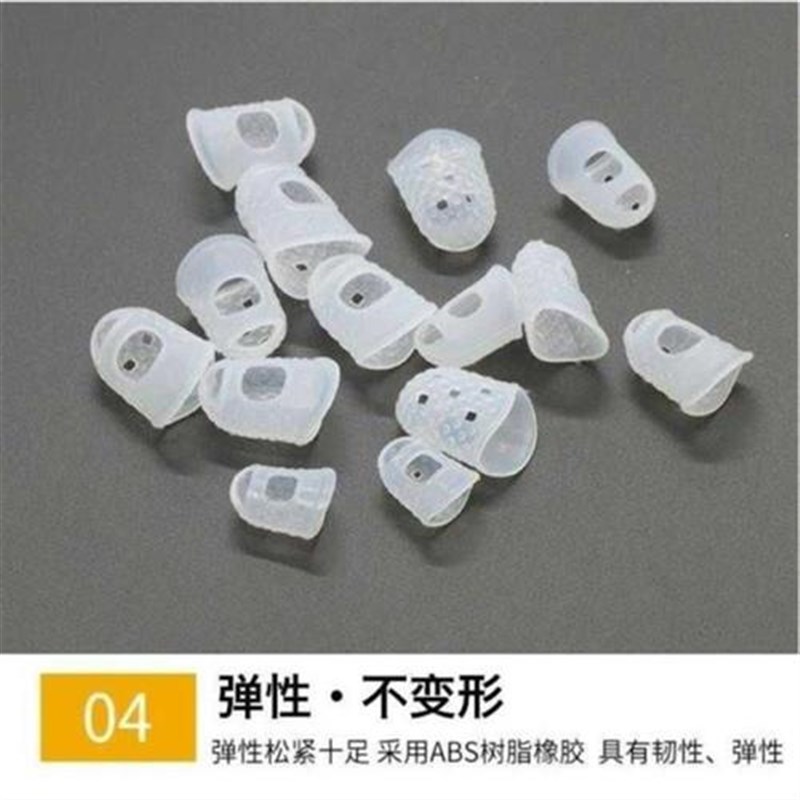 硅胶防滑隔热手指套防烫顶针神器防痛翻书点钞保护套