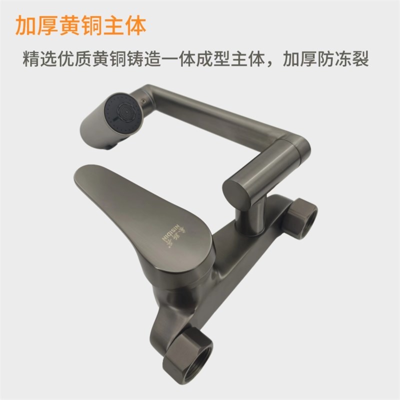 入墙式冷热水龙头灰色水槽阳台卫生间通用混水阀壁挂式暗装水龙头