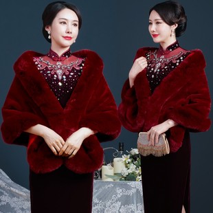 婚纱披肩婚礼妈妈外披秋冬季新娘礼服旗袍外搭高端皮草斗篷春秋