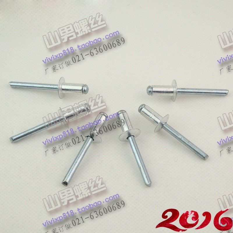 环保铝制抽芯铆钉铝拉钉 装潢钉 拉铆钉 抽芯铆钉 规格4*L,五金/工具,抽芯铆钉,淘宝优惠券,粉丝福利购,淘宝优惠卷