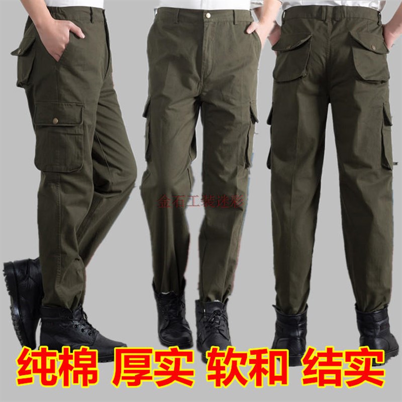 秋冬工作服长裤男纯棉耐磨宽松电焊工劳保服干活裤子劳动裤工装裤