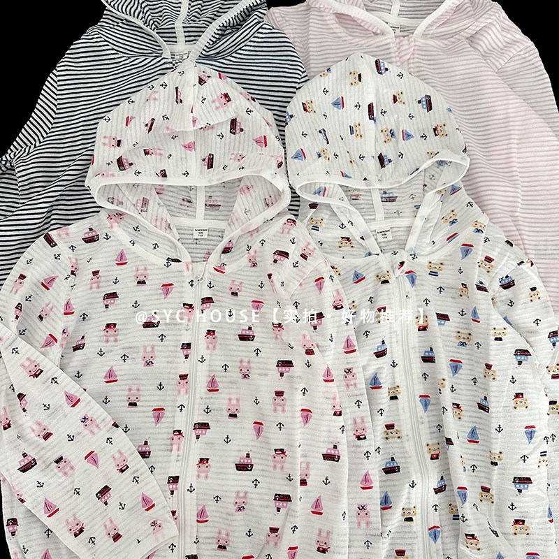 日系儿童防晒衣夏季全棉竹节透气男女薄外套连帽空调服宝宝皮肤衣