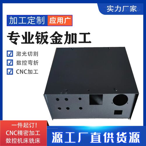 304不锈钢板加工定做激光切割焊接打孔铁板镀锌板铝合金折弯钣金