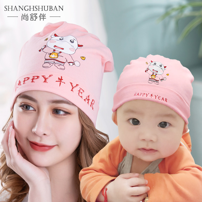 月子帽子夏季薄款孕妇帽春秋产后产妇帽纯棉亲子帽坐月子时尚用品