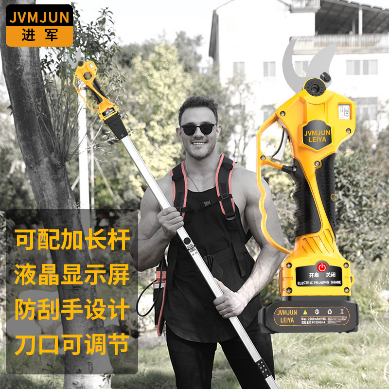 充电式高枝剪电动剪刀锂电剪修剪树枝伸缩器高空剪枝果树修枝剪子