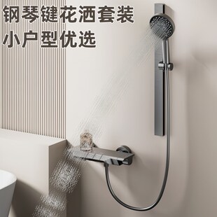 淋浴花洒套装家用卫浴喷头淋雨浴室恒温沐浴卫生间淋浴器明装增压