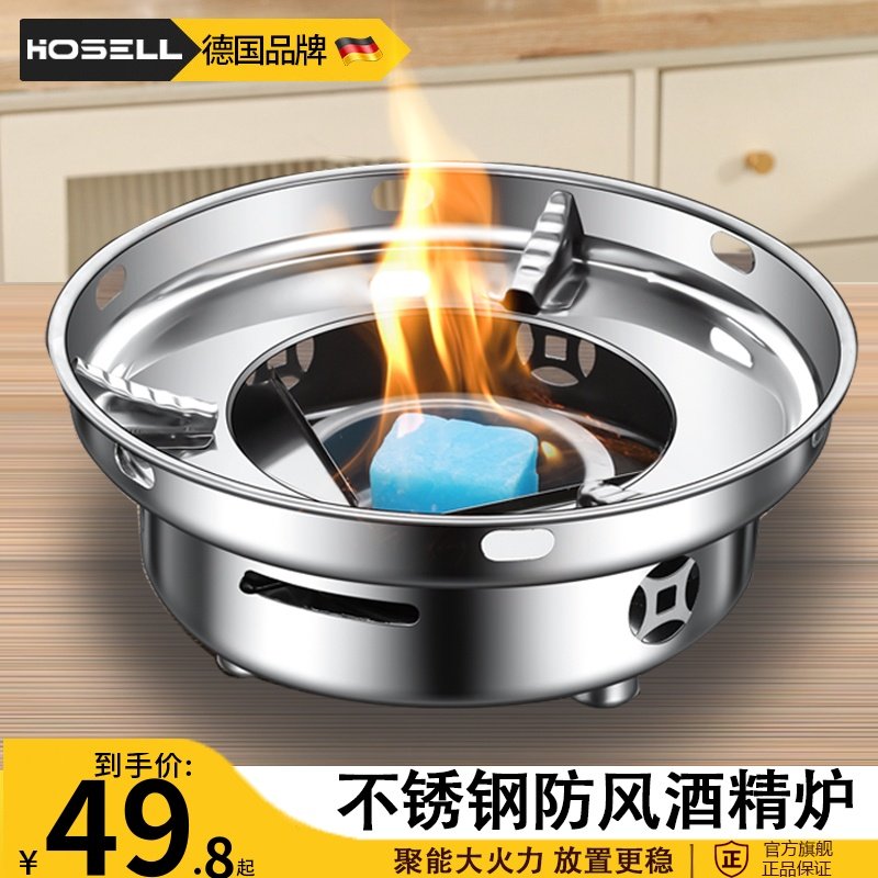 不锈钢固体酒精炉子小火锅家用2一3人防风专用干锅仔锅明炉煮茶器