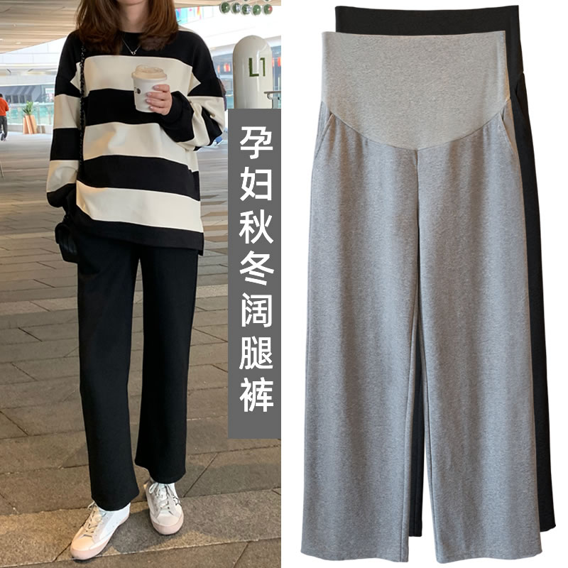 孕妇裤子秋冬外穿阔腿裤春秋休闲运动裤时尚冬季加绒加厚秋装冬装