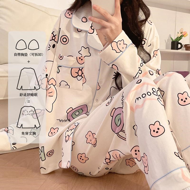 纯棉女士睡衣春秋季长袖纯棉孕妇喂奶月子服带胸垫开衫家居服套装