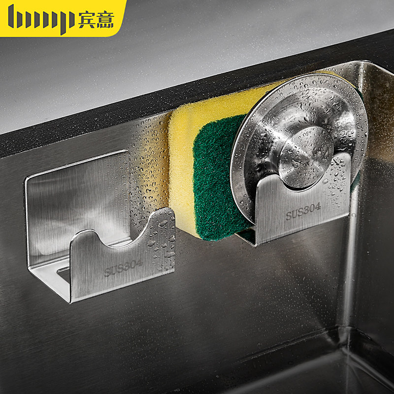 厨房水槽盖子置物架海绵百洁布清洁球收纳不锈钢洗碗洗菜盆沥水架,厨房/烹饪用具,厨房置物架/置物柜/角架,淘宝优惠券,粉丝福利购,淘宝优惠卷