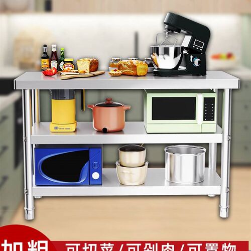 加厚不锈钢桌子厨房操作台双层圆角家用工作台饭店三X层包装台定