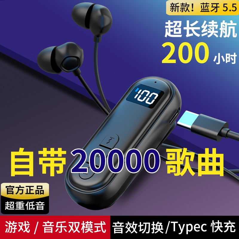 新款高音质领夹式蓝牙耳机接收器超长续航高端降噪运动可插卡闪充