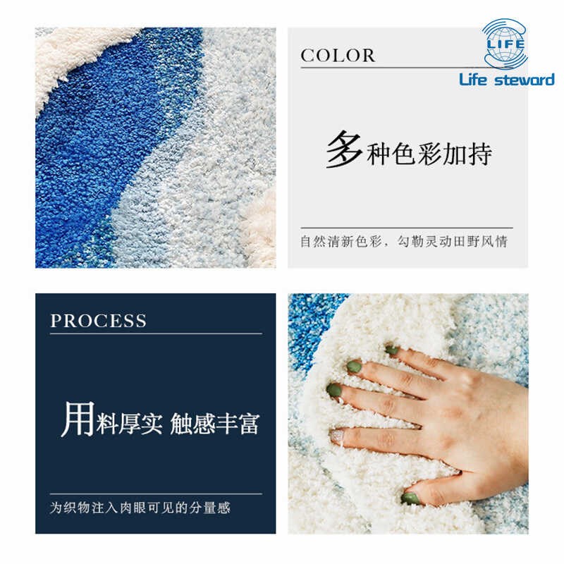 .海浪簇绒植绒地毯地垫床边毯 Ocean Wave Carpet BedsiUde Carpe