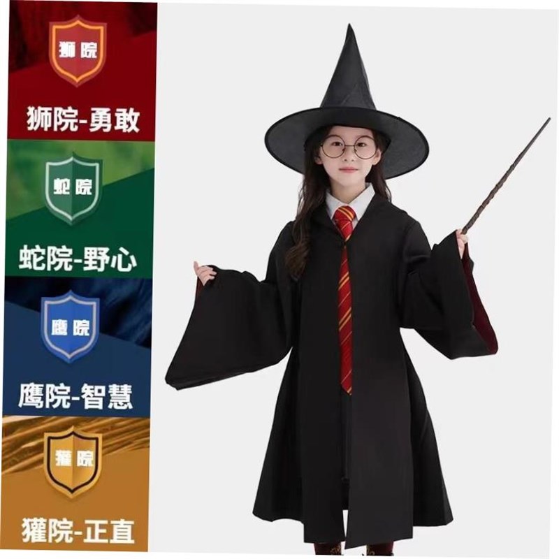 .Harryc Potter cosplay Magic Costume Halloween costume cape