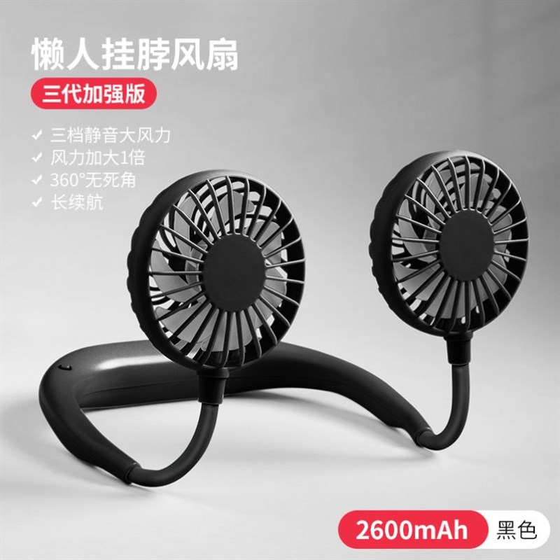 Hanging nehck usb charging portable aromatherapy small fan